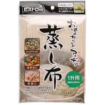 NA K42129 (45 x 45cm 1 for sho) Sanberumu Bistro teacher